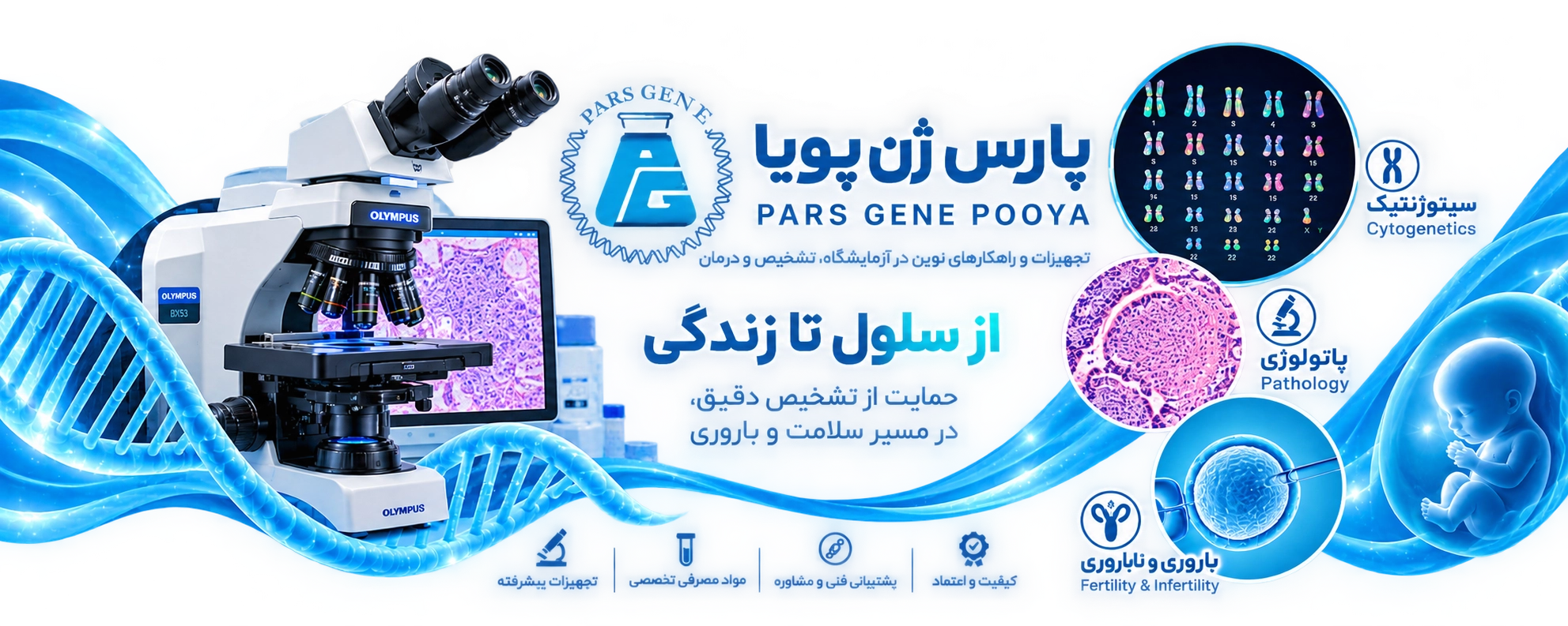 parsgene